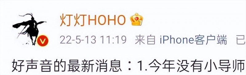 中国好声音导师名单最新(2022好声音导师名单流出)