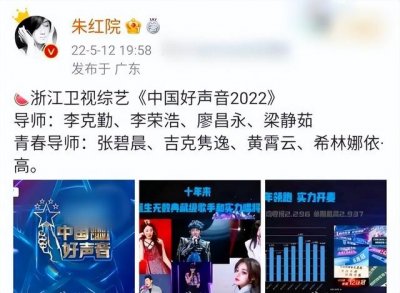 ​中国好声音导师名单最新（2022好声音导师名单流出）
