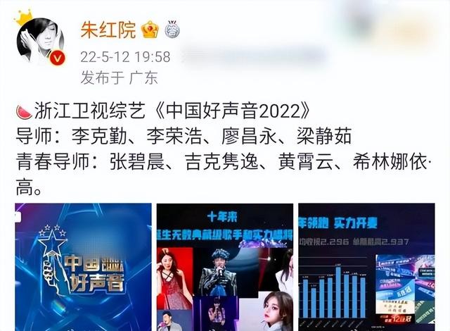 中国好声音导师名单最新(2022好声音导师名单流出)