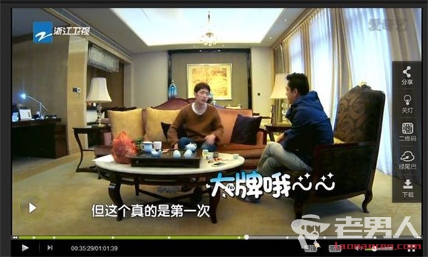 井柏然是王中磊男宠吗真相揭秘 王中磊为何捧井柏然原因内幕曝光