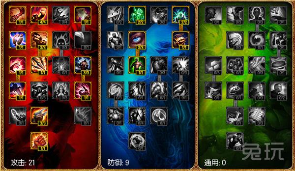 lol水晶先锋符文天赋（S5新版本强势打野LOL水晶先锋攻略）(2)