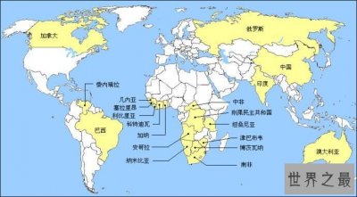​世界上的钻石产地分布图：三十个国家钻石分布（年产量一亿克拉）