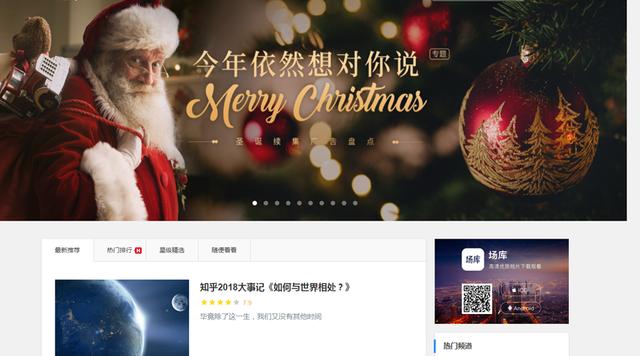 11个大家都应该知道的网站（这几个神级网站）(9)