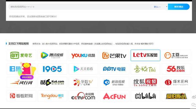 11个大家都应该知道的网站（这几个神级网站）(7)