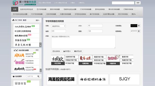 11个大家都应该知道的网站（这几个神级网站）(8)