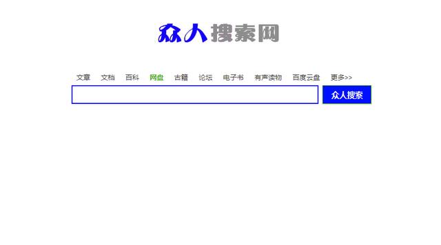 11个大家都应该知道的网站（这几个神级网站）(4)