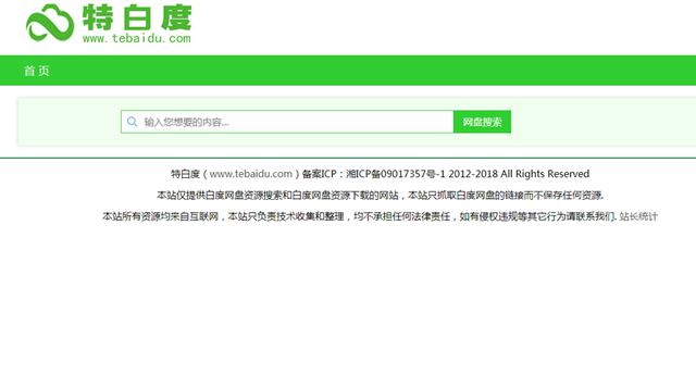 11个大家都应该知道的网站（这几个神级网站）(3)