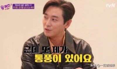 ​朱智勋孙佳仁（与孙佳仁曾有一段情）