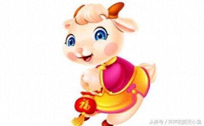 ​什么是未羊 未羊是哪一年