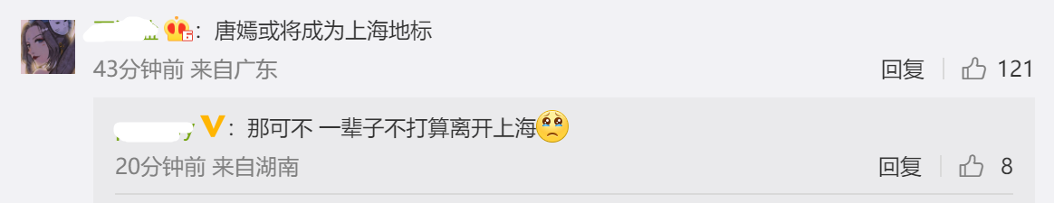 摆烂?唐嫣三个月没公开露面,只愿意待上海工作,被曝在备孕二胎