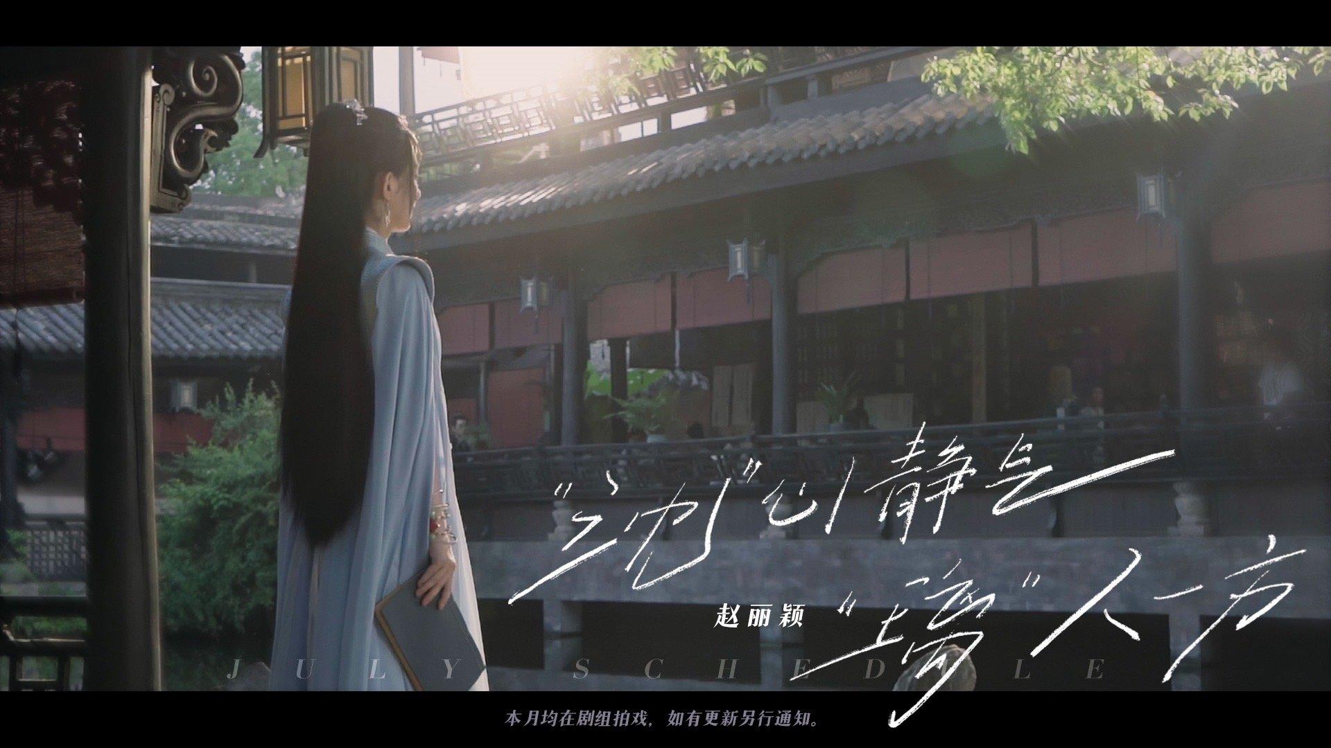 摆烂?唐嫣三个月没公开露面,只愿意待上海工作,被曝在备孕二胎