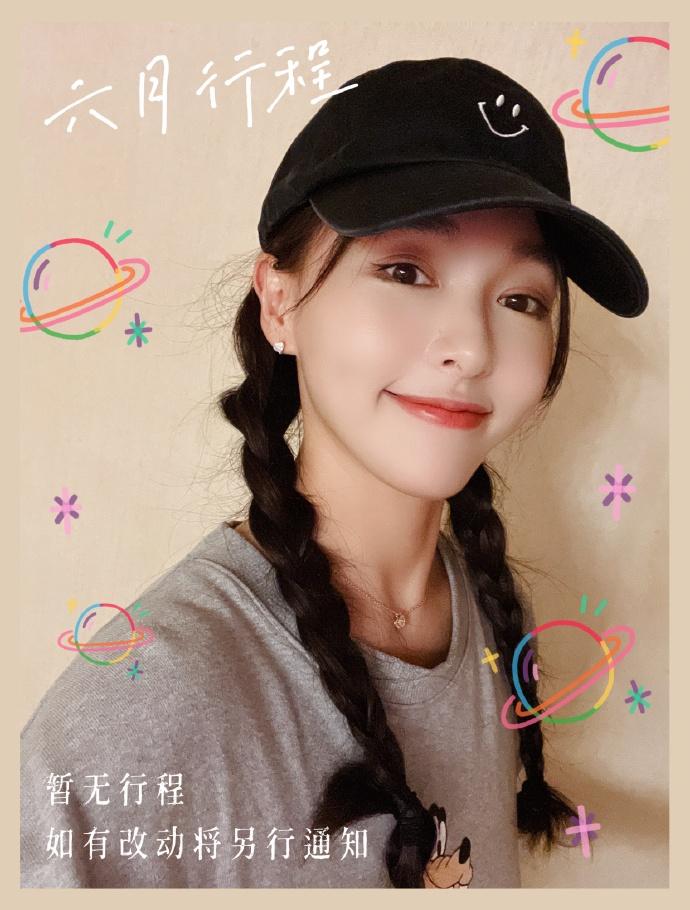 摆烂?唐嫣三个月没公开露面,只愿意待上海工作,被曝在备孕二胎