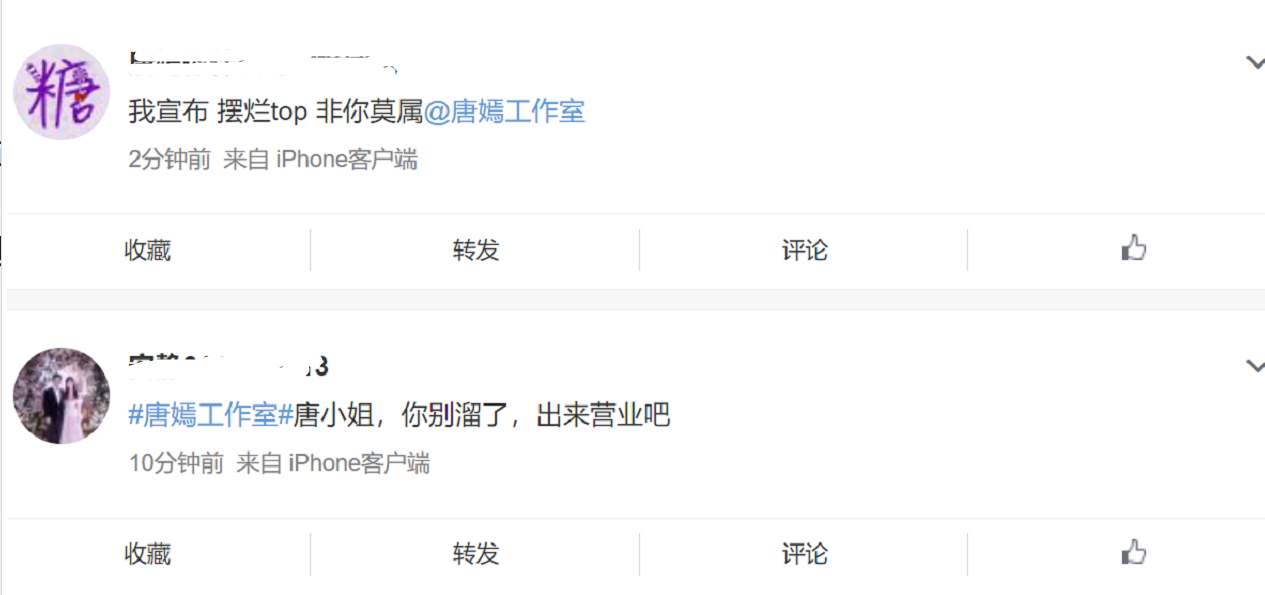 摆烂?唐嫣三个月没公开露面,只愿意待上海工作,被曝在备孕二胎