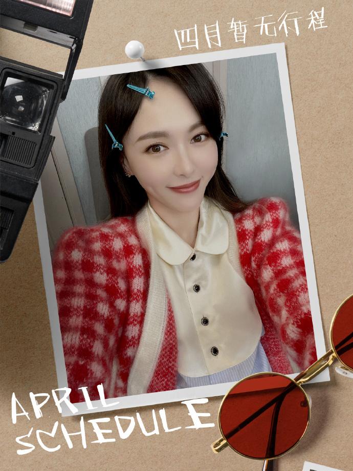 摆烂?唐嫣三个月没公开露面,只愿意待上海工作,被曝在备孕二胎