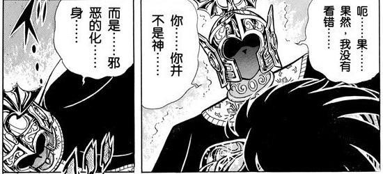 圣斗士:撒加的神之化身,完全无法与沙加的最接近神相提并论!