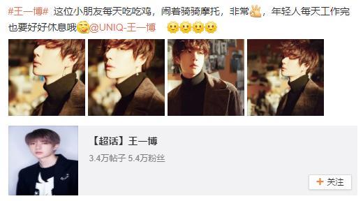 明星大咖空降企鹅电竞 ,吐槽式吃鸡带你嗨翻天!