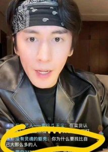 ​张伦硕前妻疑云：分手原因及家庭背景揭秘，网传“吃软饭”说法不实