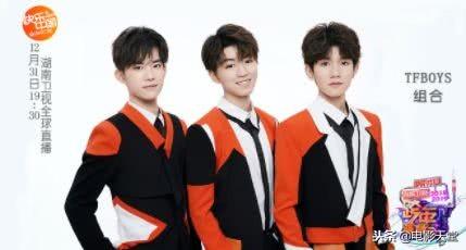 tfboys颁奖典礼舞台完整版（湖南卫视跨年晚会首组嘉宾官宣）(2)