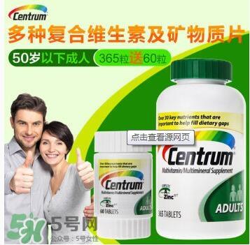 吃善存还用吃叶酸吗？吃善存片有什么副作用？