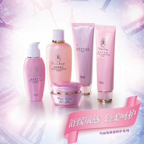 完美化妆品玛丽艳怎样