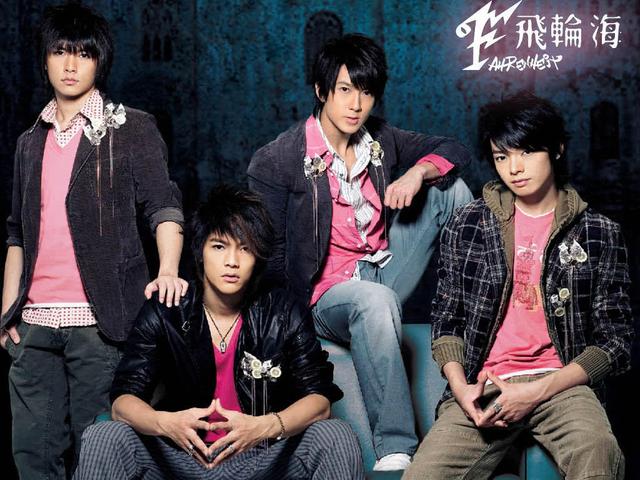 飞轮海因为什么解散（飞轮海组合解散的真正原因）(1)