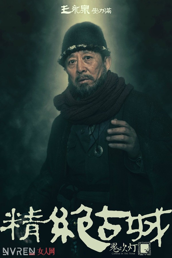 胡八一跟安力满说了什么话?安力满的真实身(和安力满说了什么) 胡八一跟安力满说了什么话?安力满的真实身(和安力满说了什么)