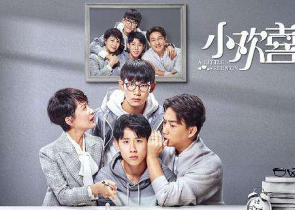 小欢喜大结局:林磊儿考上清华,方一凡进中戏,最惨的却是乔英子