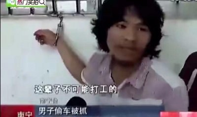 ​广西南宁周某网称：窃格瓦拉，即将出狱！网友：保护电动车，撤！