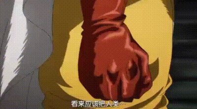 ​一拳超人 疫苗人