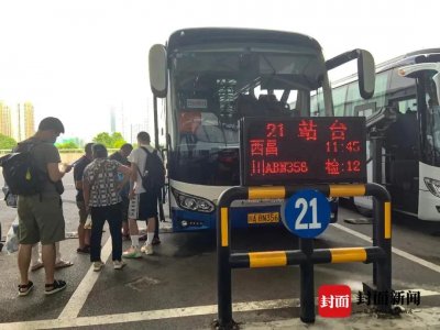 ​成昆铁路停运 成都至西昌加开班线客车