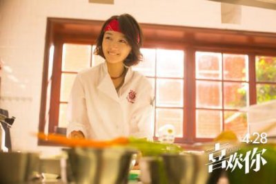 ​《喜欢你》4.28吃定你，金城武周冬雨恋战美味都市~