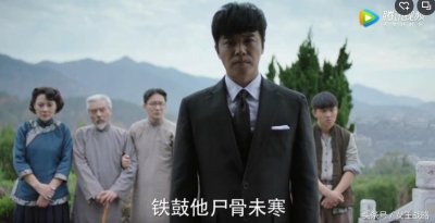 ​《远大前程》陆昱晟出卖洪三 铁鼓惨死 师徒分道扬镳