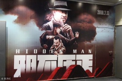 ​《邪不压正》经典句子集合：你总是给自己设置障碍，因为你不敢！