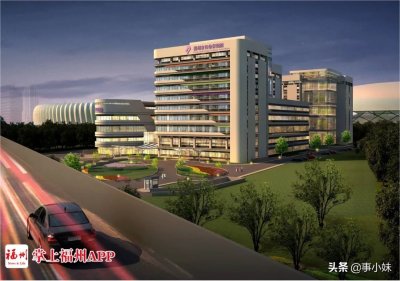 ​定了！仓山再添一座三甲妇幼医院！？住附近的人有福了