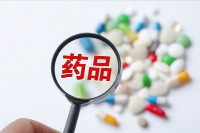 ​因严重的副作用与存在滥用风险，泻立停被全面禁售！