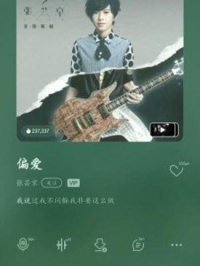​15岁少女惊艳乐坛，一首歌曲红遍18年，却遭秘藏5年终成昙花一现？