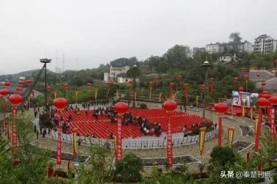 ​地名故事：远安，永远平安