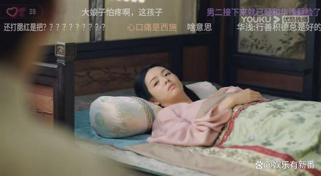 《为有暗香来》家主是什么身份 家主到底喜欢谁?