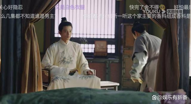 《为有暗香来》家主是什么身份 家主到底喜欢谁?