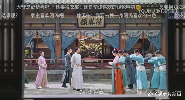 《为有暗香来》家主是什么身份 家主到底喜欢谁?