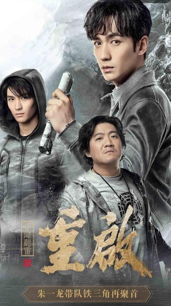 吴邪是终极化身(剧版吴邪的进阶之路)