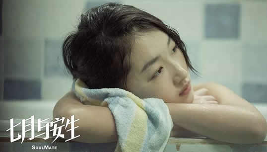 周冬雨电影作品全部 周冬雨演的好看的电影