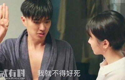 ​青春斗晋小妮结局太惨了，和宋逸闪婚闪离最后和谁在一起