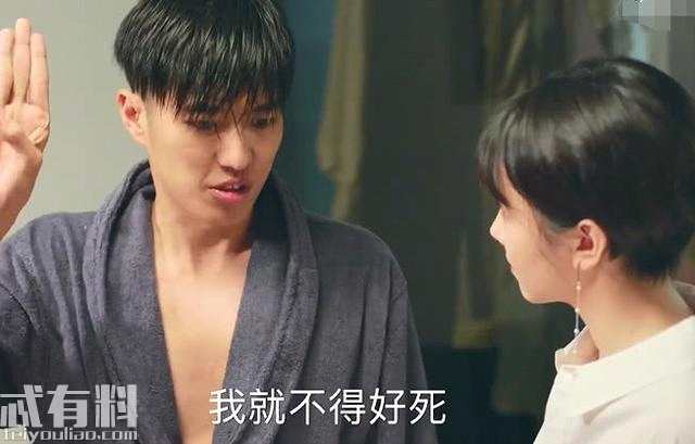 青春斗晋小妮结局太惨了,和宋逸闪婚闪离最后和谁在一起