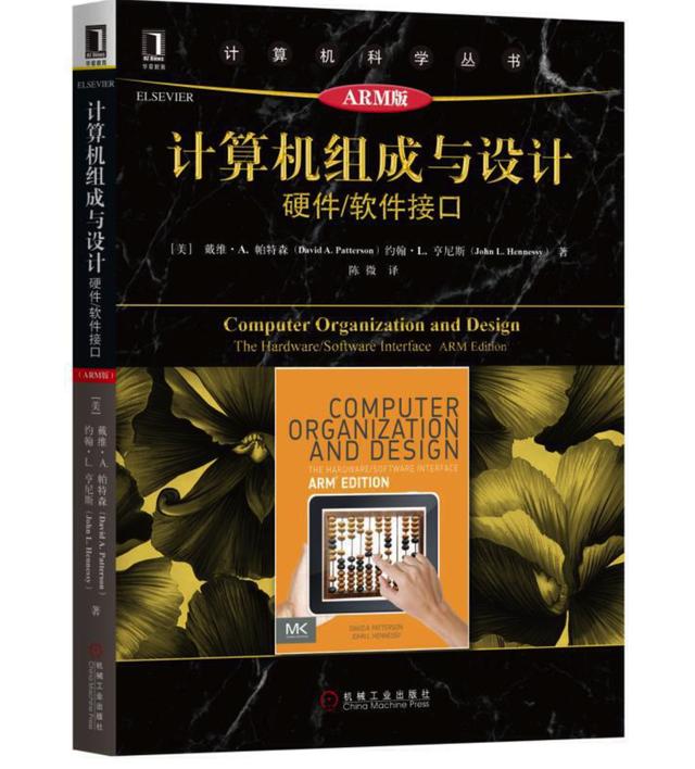 汇编程序详解（汇编入门第一篇）(3)