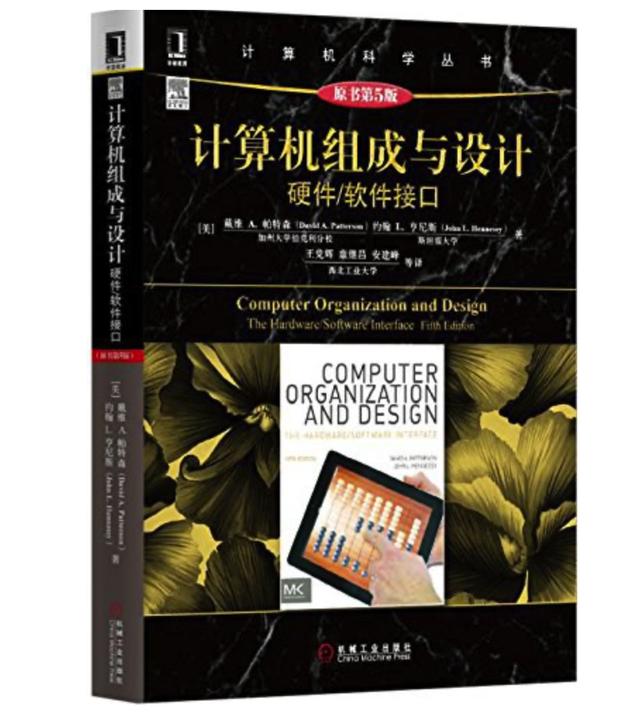 汇编程序详解（汇编入门第一篇）(1)