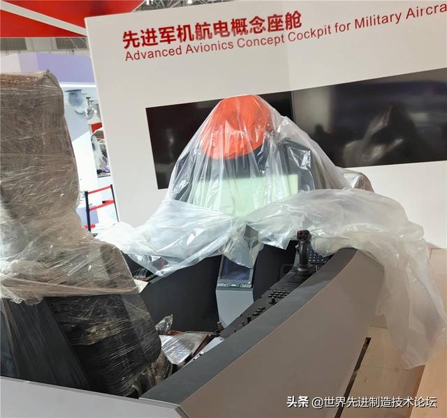 先进制造技术内涵和特征（11项先进制造技术领域）(4)