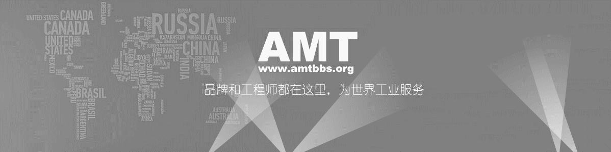 先进制造技术内涵和特征（11项先进制造技术领域）(1)