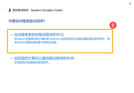 电脑为什么没有声音,为什么电脑没声音了如何恢复图32