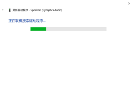 电脑为什么没有声音,为什么电脑没声音了如何恢复图9